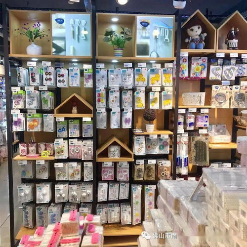 生活好物一站购，尽在新胜利日用百货销售