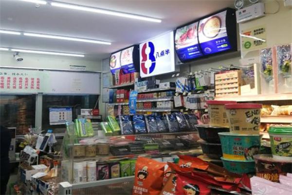 八点半超市加盟全攻略 从零开始的日用百货销售之道