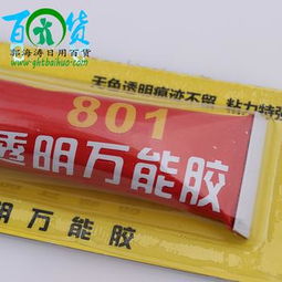 探秘义乌二元店批发 郭海涛的日用百货生意经